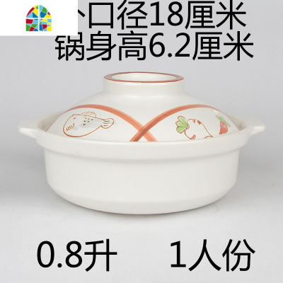 可干烤干烧可高温砂锅炖锅陶瓷涮肉家用纯平底电陶光波炉明火两用 FENGHOU 5~6人3.5升KP06黑D