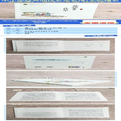 [M]我这一辈子 正红旗下-9787554611166