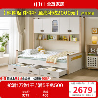 全友家居北欧风儿童多功能床儿童床儿童房男孩女孩子母储物床