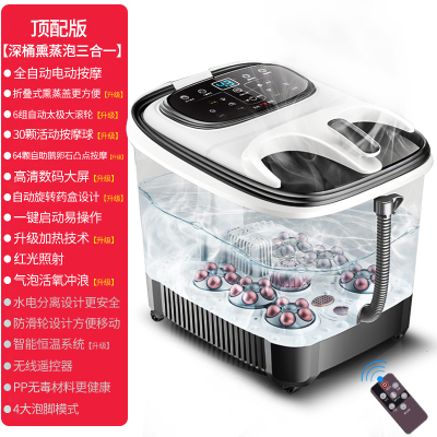 南极人泡脚桶足浴盆电动按摩全自动加热恒温足疗神器机洗脚盆家用深桶熏蒸泡顶配版-6组滚轮30颗按摩球64颗鹅卵石+折叠深桶熏蒸泡顶配版6组滚轮30颗按摩球64颗鹅卵石+折叠熏蒸盖
