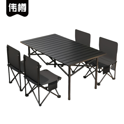 伟樽户外桌95*55*50cm+椅子*4套