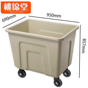 桃锦堂塑料布草车