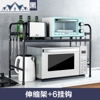 可伸缩不锈钢厨房置物架微波炉架子2层落地 台面调料收纳烤箱架 三维工匠