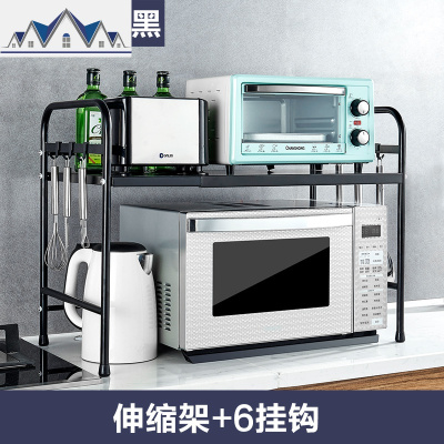 可伸缩不锈钢厨房置物架微波炉架子2层落地 台面调料收纳烤箱架 三维工匠