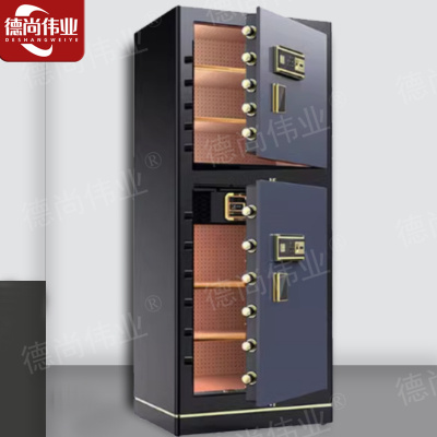 德尚伟业保险柜办公柜黑灰色1.8m双门大型全钢电子指纹家用保险箱