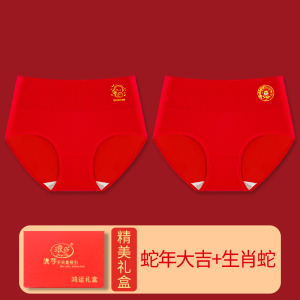浪莎本命年大红色内裤女士纯棉蛇年结婚内衣袜子礼物高腰全棉短裤