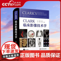 DF[央视网]CLARK临床影像技术学 李真林 马新武 唐鹤菡 影像医学成像技术CT超声MRI放射DSA临床检查书籍图谱