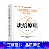 [正版]烘焙原理 三版 美 保拉 菲戈尼 著 生活