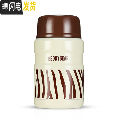 三维工匠韩国焖烧杯焖烧罐焖壶保温饭盒真空不锈钢男女学生情侣便当 斑马/550/316不锈钢送折叠匙/杯套保温杯