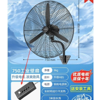 奥克斯工业风扇挂壁牛角扇大风力电风扇[黑色75塑叶壁挂扇,带线控]1个