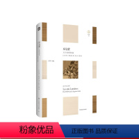 [正版]反启蒙 从18世纪到冷战 轻与重文丛 西方国家 欧洲思想史研究 反理性和反自然权利 民族主义思想基础