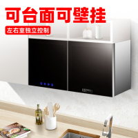 欢呼好太太 挂式壁挂式吊挂式家用消毒柜办公室幼儿园 ZTD108A双开门臭氧红外线高温卧式台式二星级小型消毒碗柜自行安装