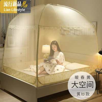 蒙古包蚊帐1.5m床双人家用1.8m三开1.2米加密纹账2米防摔带支架 三维工匠