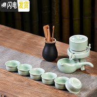 三维工匠陶瓷家用旋转石磨懒人半自动出水茶具套装茶壶泡茶器小套功夫茶C 青瓷绿色自动配黑陶茶道