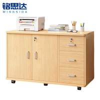 铭思达活动柜三抽两门台