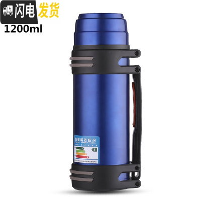 三维工匠保温壶 户外便携大号保温杯 家用大容量2水壶男不锈钢保暖瓶 1.2蓝色