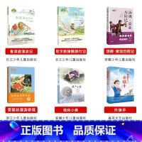 阅美钟山六年级全套6本 [正版]阅美钟山一二三四五六年级读读童谣和儿歌神笔马良中国古代寓言十万个为什么西游记鲁滨逊漂流记