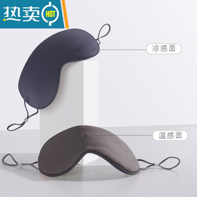 显彩睡眠眼罩遮光专用午睡禁欲春夏季系透气睡觉护眼挂耳眼疲劳