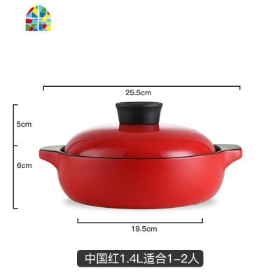 煲仔饭专用锅石锅拌饭陶瓷砂锅炖锅家用燃气明火可高温小沙锅韩国 FENGHOU 干锅煲1.4L-[中国红]