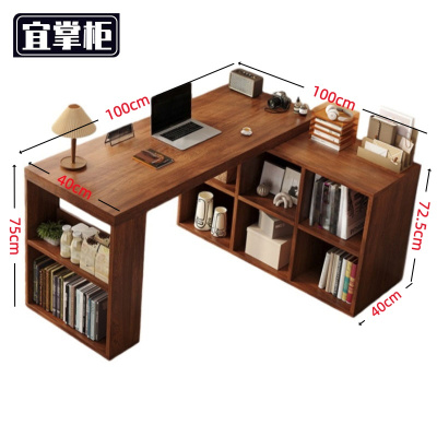 宜掌柜 转角书桌