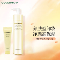 傲丽(Covermark)傲丽卸妆乳温和卸妆轻松卸除水润柔和200g+30g