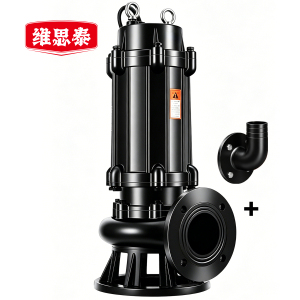 维思泰 污水泵 潜水泵 抽水泵 排污泵
