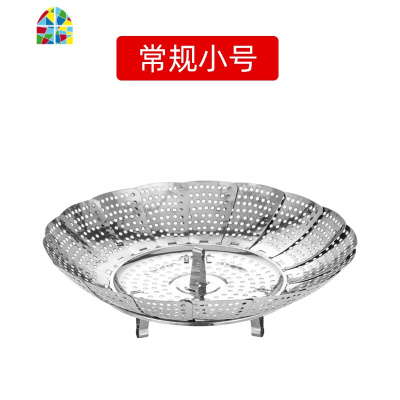 加厚不锈钢蒸架可伸缩折叠蒸笼盘蒸屉蒸格多功能水果篮家用蒸盘器 FENGHOU 加厚大号