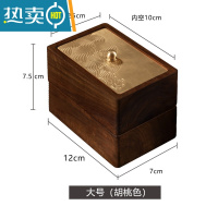 敬平喜月中式黄铜牙线盒收纳棉签盒牙签盒家用个性创意时尚牙签筒 双层大号(胡桃色)