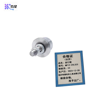 玖涅 工具配件 维修件