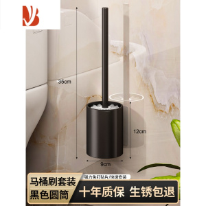 三维工匠太空铝马桶刷无死角洗厕所器刷子壁挂免打孔家用卫生间清洁套装