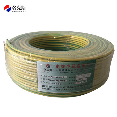 名克斯 450/750V多股铜芯线BVR10mm²双色100米/卷 卷