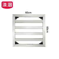渼洇 托架 60*60cm 个