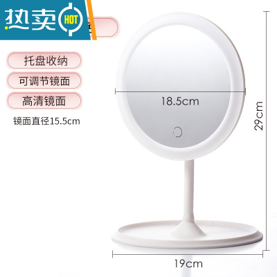 敬平LED化妆镜台式家用桌面便携折叠梳妆镜网红补光带灯学生宿舍镜子 高清化妆镜[白色·镜面款]便携式用镜