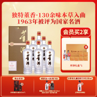 董酒[自饮口粮] 贵董酒(精装版) 董香型白酒 老八大名酒 54度 500ml 6瓶 整箱装