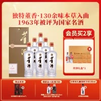 董酒[自饮口粮] 贵董酒(精装版) 董香型白酒 老八大名酒 54度 500ml 6瓶 整箱装
