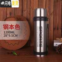 三维工匠真空保温水壶2000大容量家用保温壶不锈钢户外旅行热水瓶定制杯 1.2本色