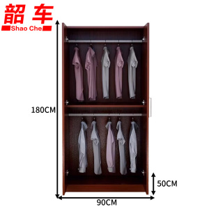 韶车衣柜