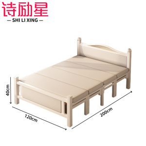 诗励星