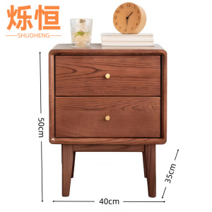 烁恒