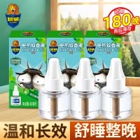 超威电热蚊香液补充装雨后薄荷40ml*3瓶有效驱蚊不含避蚊胺
