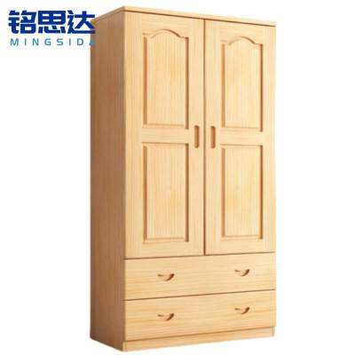 铭思达实木衣柜F款双抽80*50*180cm台