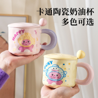 [补贴10%]少女网红loopy马克杯陶瓷水杯高颜值情侣款生日礼物礼品套装喝水