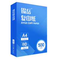 锡岳 XY-44E 21*29.7cm复印纸 80克 500张/包 是否为高白复印纸* 复印纸(计价单位:包)白色
