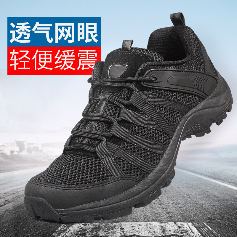 惠铁超轻作训鞋耐磨训练鞋 透气 双