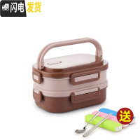 三维工匠学生304不锈钢饭盒分隔型上班族2双层便当盒多层分格手提分层餐盒 四面扣2层撞色卡其