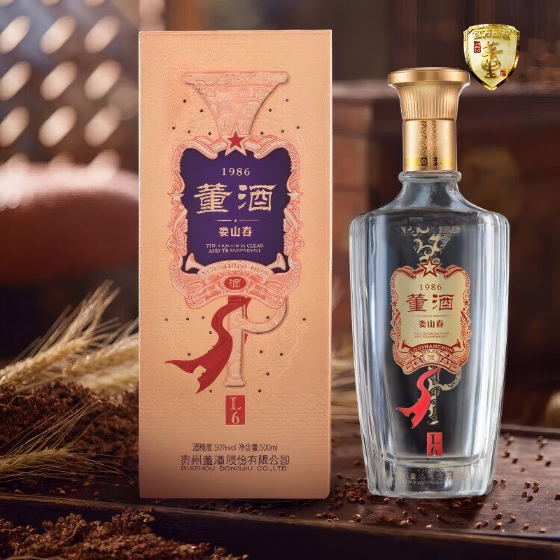董酒50度500mL娄山春L6兼香型贵州白酒纯粮固态发酵