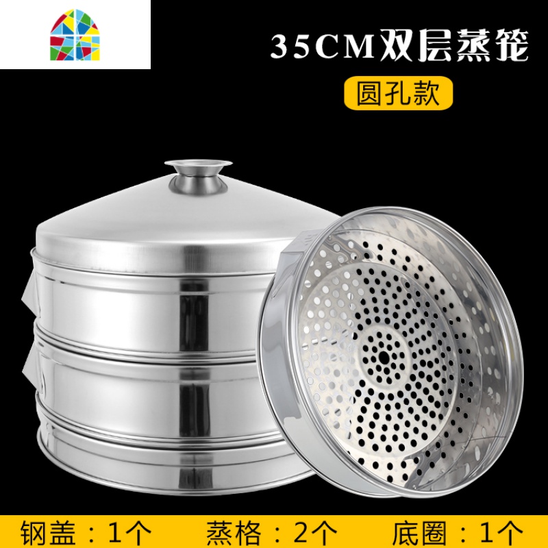 不锈钢蒸笼家用多层蒸馒头的蒸锅大号蒸馍锅蒸蒸鱼双三层 FENGHOU 40cm条形(4层蒸笼+盖+圈) 送蒸布