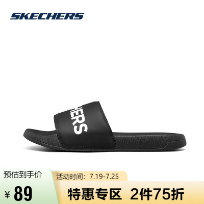 Skechers斯凯奇男鞋2021新款可外穿沙滩鞋休闲时尚拖鞋8790108