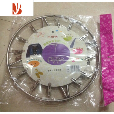 三维工匠20夹圆形晾衣架防风多夹子圆盘晒衣架晾袜架袜子夹袜架