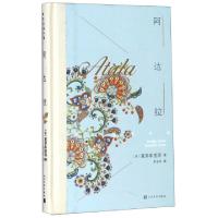 正版新书]阿达拉(精)/外国情感小说(法)夏多布里昂|译者:李玉民9